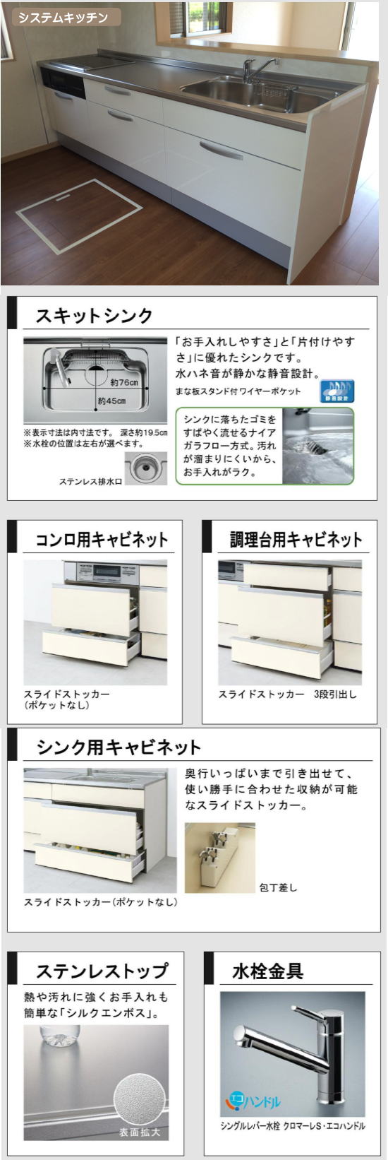 商品イメージ