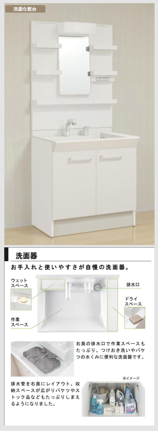 商品イメージ