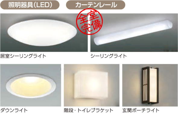 商品イメージ