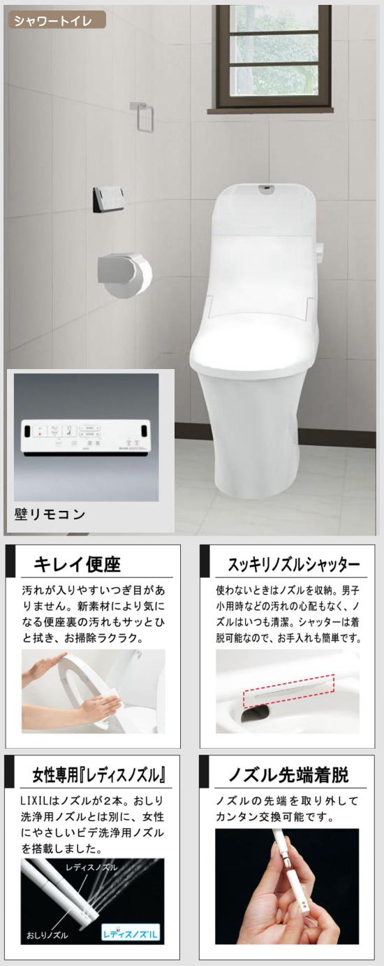 商品イメージ