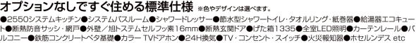 商品イメージ