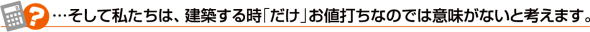 商品イメージ